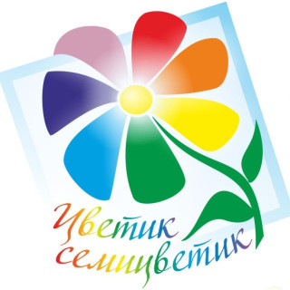 муниципальное автономное дошкольное образовательное учреждение "Детский сад № 14 г. Сосногорска"